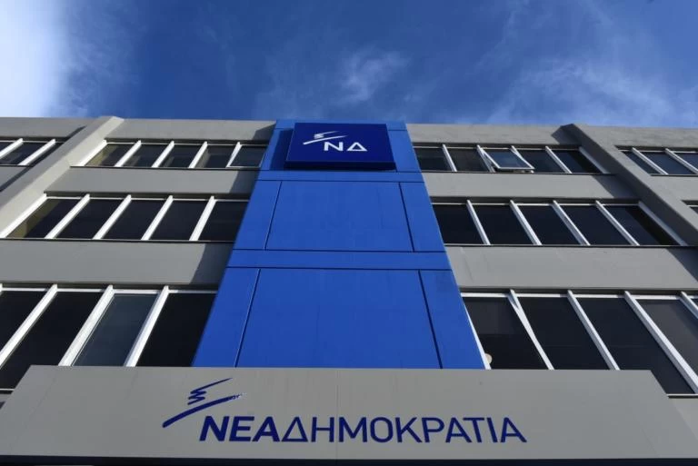 ΝΔ: Η διπλωματική διακοίνωση επιδεινώνει ακόμη περισσότερο την επιζήμια συμφωνία των Πρεσπών